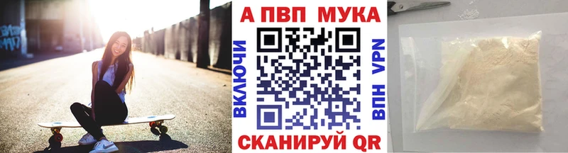 Альфа ПВП СК КРИС  blacksprut сайт  Касимов 