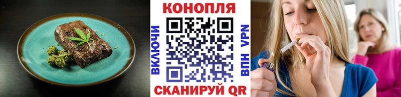 блэк спрут ссылки  Касимов  Cannafood конопля 
