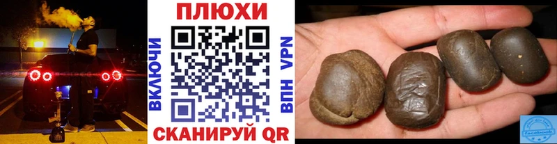 купить наркоту  Касимов  Гашиш гарик 