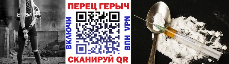ГЕРОИН афганец  что такое наркотик  Касимов 