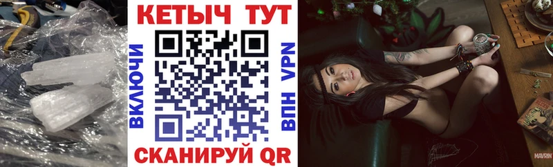 Кетамин VHQ Касимов