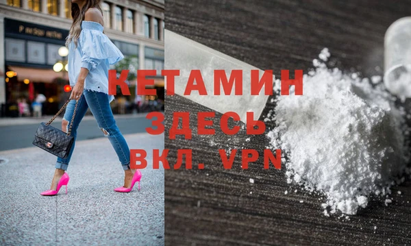 кокаин VHQ Пестово