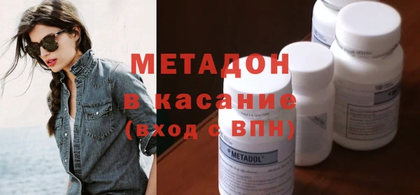 мяу мяу кристалл Алексин