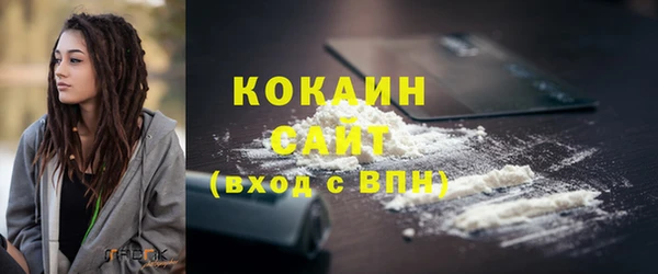 MESCALINE Переславль-Залесский