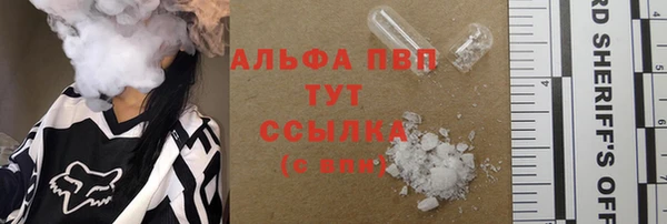мяу мяу кристалл Алексин