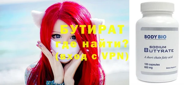 мет Абдулино
