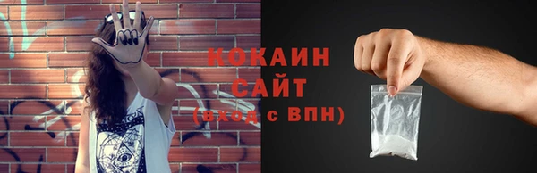 мяу мяу кристалл Алексин