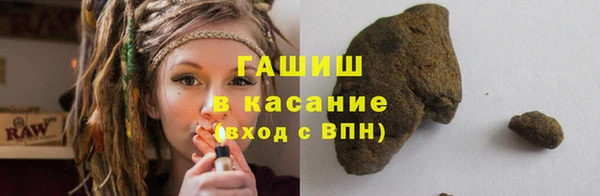 мяу мяу кристалл Алексин