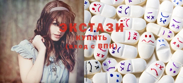 мяу мяу кристалл Алексин