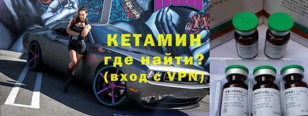 мяу мяу кристалл Алексин