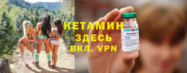 герыч Пересвет