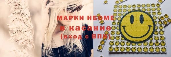кокаин VHQ Пестово