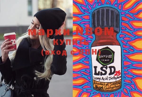 кокаин VHQ Пестово