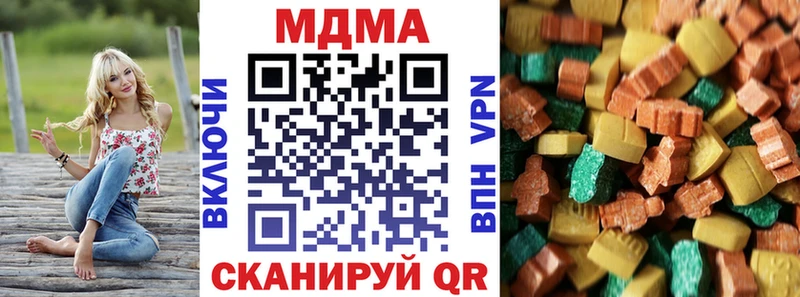 MDMA Molly  Касимов 