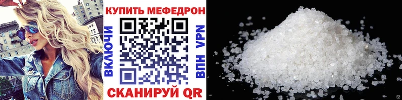 закладка  Касимов  Меф мяу мяу 
