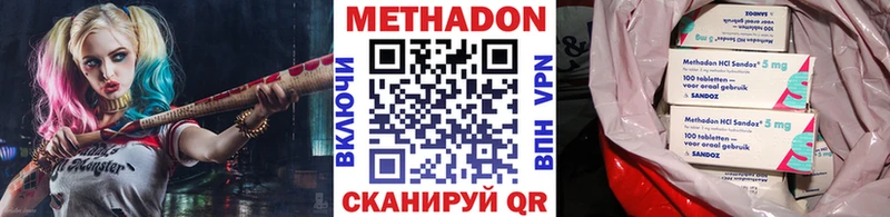 ОМГ ОМГ   Касимов  МЕТАДОН кристалл  магазин  наркотиков 
