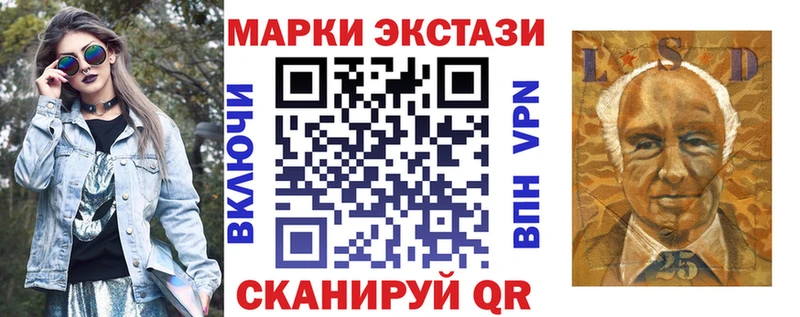Марки 25I-NBOMe 1500мкг  Касимов 